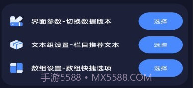 万象连点云v9.2.13截图