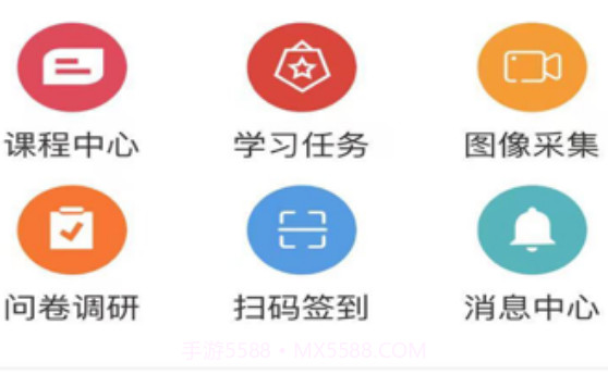 乡医学堂v1.0.14截图
