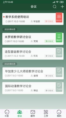 K信v2.27.22截图