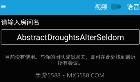 Jitsi Meet视频会议V23.3.8截图