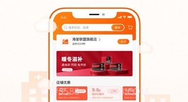 云药多v2.0.13截图