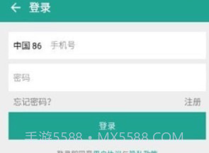 国华智能v2.7.7截图