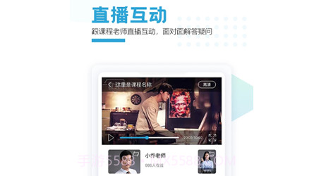聚财学堂v1.0.15截图