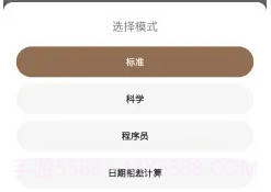 DouZerov1.10截图