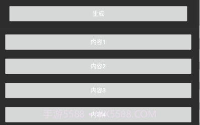 和平精英重复名v1.11.5截图
