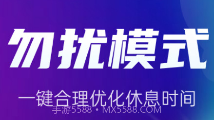 多多来电闪光秀v1.9截图