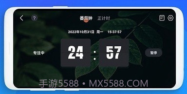 极简桌面时钟v1.0.11截图
