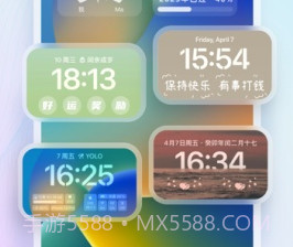 Our Widgetv1.7.6截图