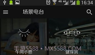 O2PlayerV0.8截图