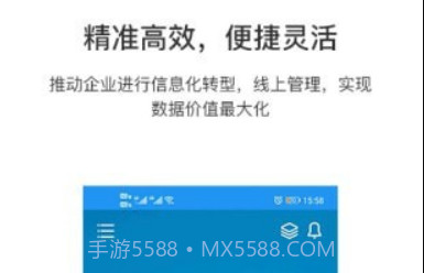 EMPv1.5.7截图