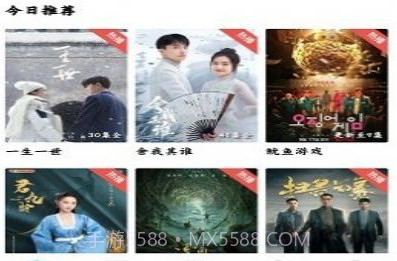 蓝莓影视v1.14截图