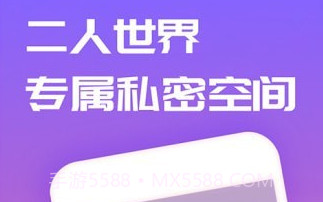 恋爱笔记v7.9.12截图