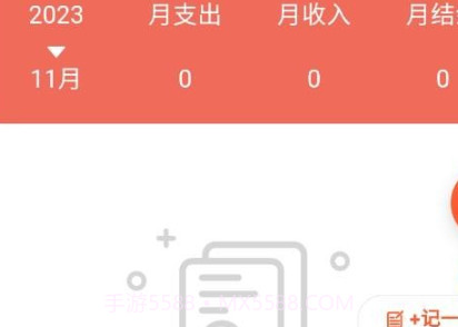 家福v1.0.10截图