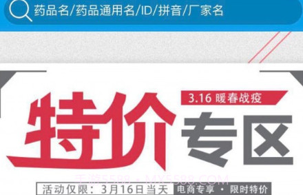 明合药业v5.2.13截图