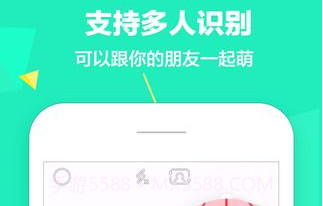 Faceu激萌app(照片美化在线制作)V2.2.2 免费版V2.2.6截图