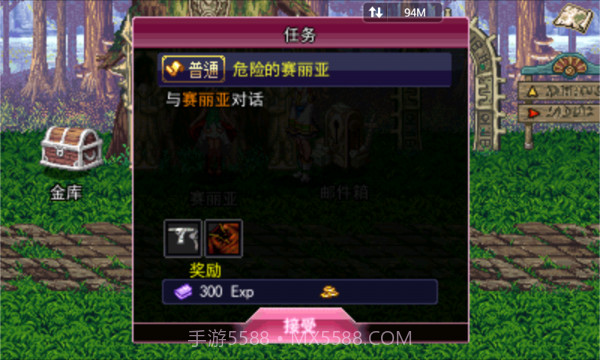 地下城与勇士：魂v1.8截图