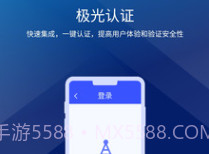 极光Demov1.0.11截图