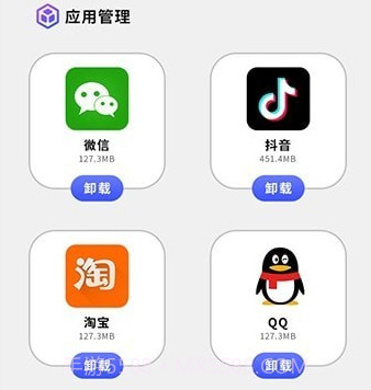 apk文件清理v1.14截图