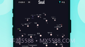 Soul变音助手V3.96.7截图