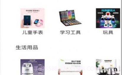 心意邦v1.0.11截图