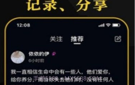 薄薄v1.0.11截图
