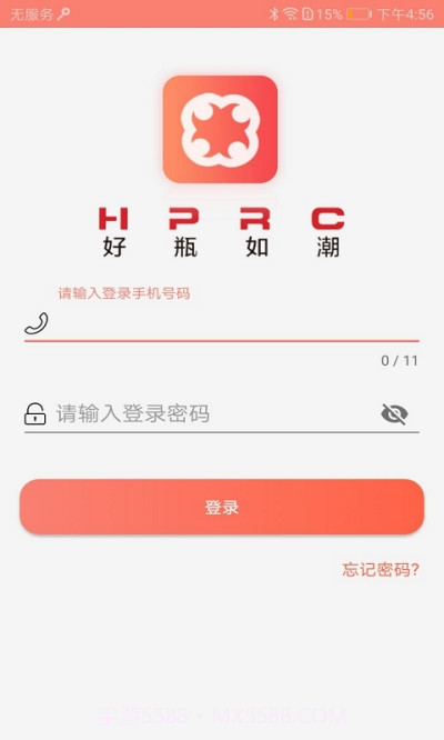 好瓶如潮1.0.14截图