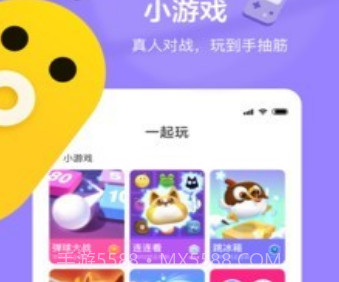 快手小游戏最新版v3.0.7截图