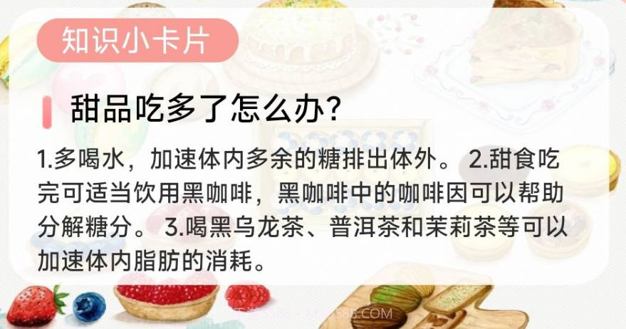 知行蜜觅v1.0.7截图