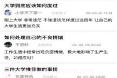 和光v1.0.11截图