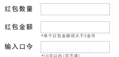 手气王v1.8截图