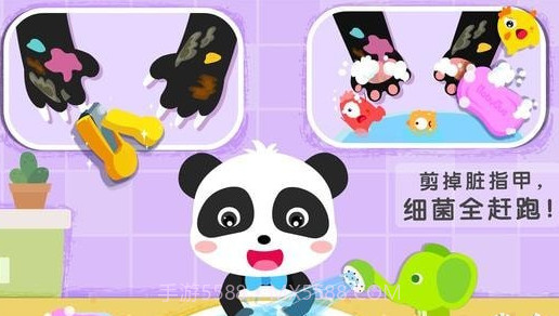 宝宝习惯养成v9.50.10.14截图