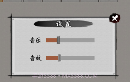 小小艺术家v1.9截图