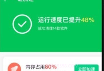 舒克万能清理专家v1.0.12截图