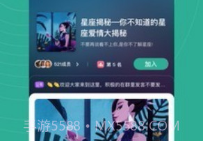 分子v2.1.18截图