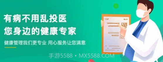 牙健宝v1.0.7截图