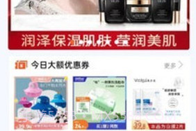 巨能省v1.0.8截图