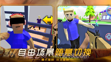 创建沙盒世界v1.12截图