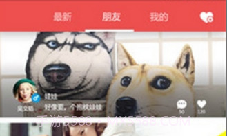 惊喜聊天(惊喜聊天室免费)V1.0.25 安卓免费版V1.1.6截图