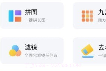 刷圈图v1.0.9截图