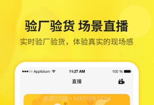 高登交易v0.5.15截图