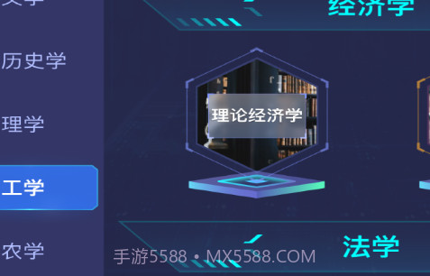万学v1.2.7截图