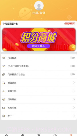 融媒土左v0.1.12截图