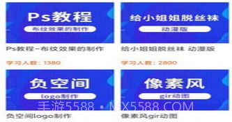 在线学设计v1.0.10截图