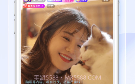 绿茶直播v1.20截图