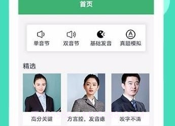 墨学v1.0.6截图