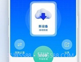 门禁卡读取器v1.8截图
