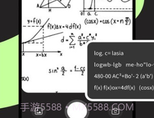 极速识别管家v1.0.9截图