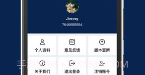 原油期货从业习题v1.0.9截图