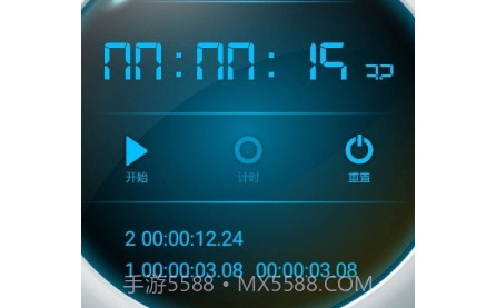 赛多计时秒表v1.0.9截图