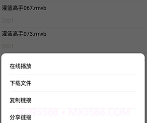 磁力搜索器2023v2.6.8截图